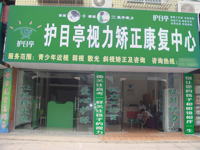 加盟風采